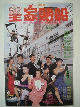 日本青青草